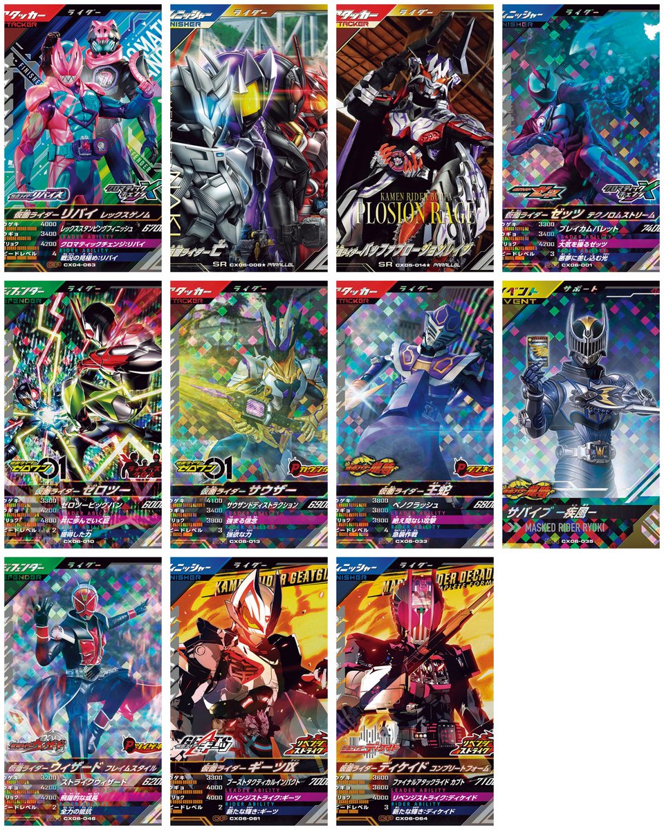 ハミえもん(ライダー) tweet media