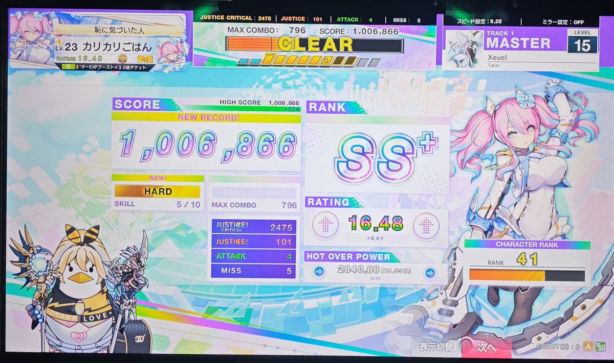 Radiance tweet media