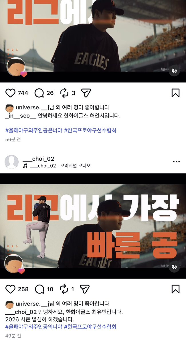 왕뚱호 tweet media