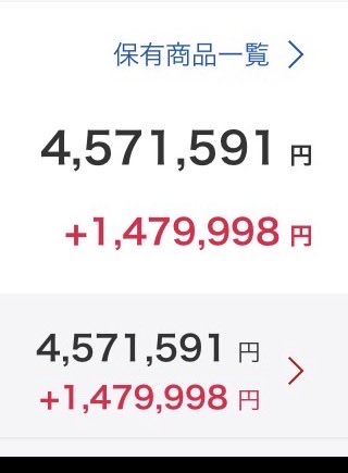 しん|MLM11年→資産再設計 tweet media