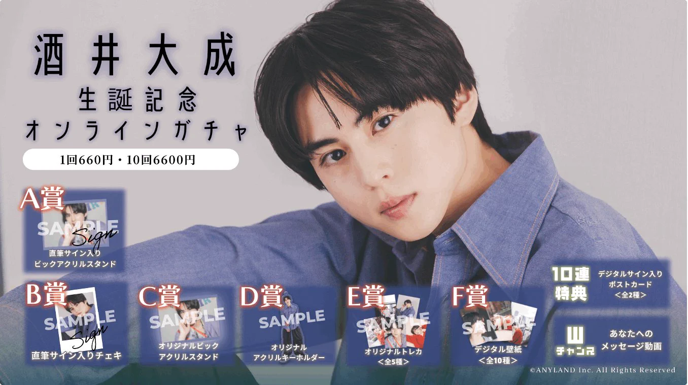 酒井大成official on X: 