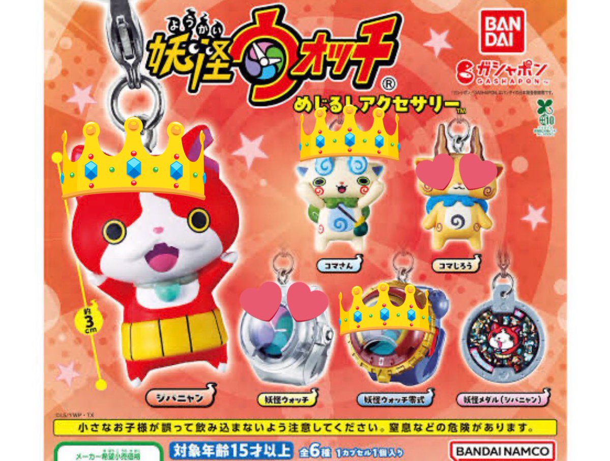 まさ 4/5アジカン tweet media