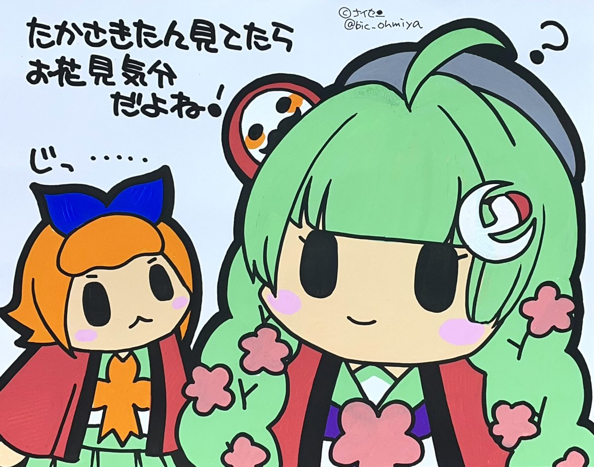 🅱️ビックカメラ大宮西口そごう店💙 tweet media