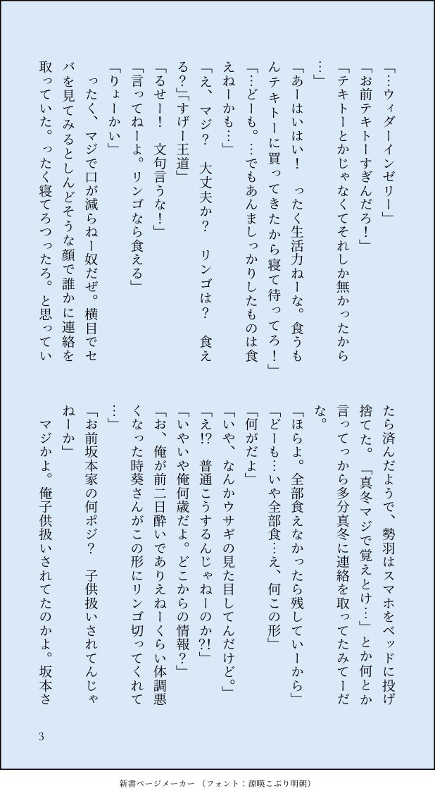 ごみばこ tweet media