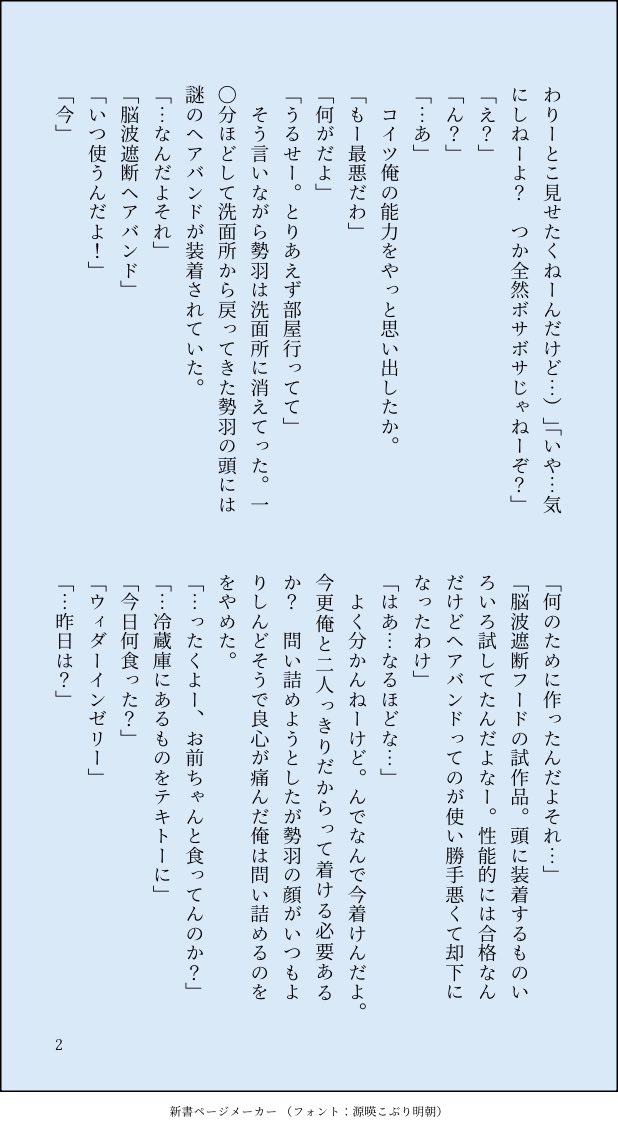 ごみばこ tweet media