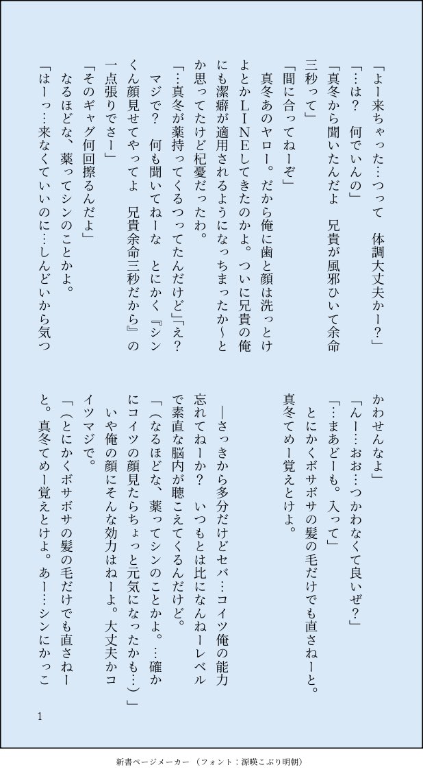 ごみばこ tweet media