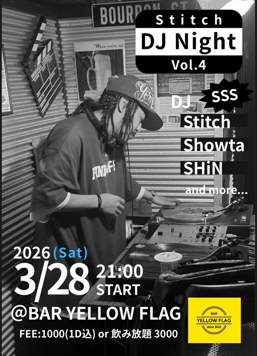 BAR YELLOW FLAG|佐賀 カラオケバー tweet media