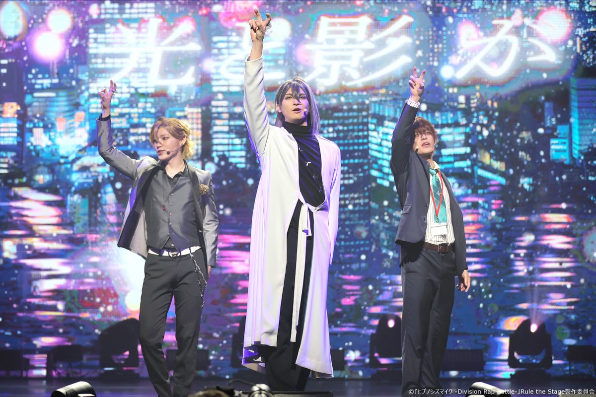 NelkePlanning's tweet photo. 【コメント＆写真掲載】
『ヒプノシスマイク -Division Rap Battle-』Rule the Stage《Fling Posse ＆ 麻天狼 feat. 鬼瓦ボンバーズ ＆ D4》開幕！
コメントと舞台写真をネルケハ！マイページ内「開幕のお知らせ」に掲載しています。
#ヒプステ

▼ネルケハ！
https://t.co/s8PyfMUTUl https://t.co/ZNpbUU2jNo