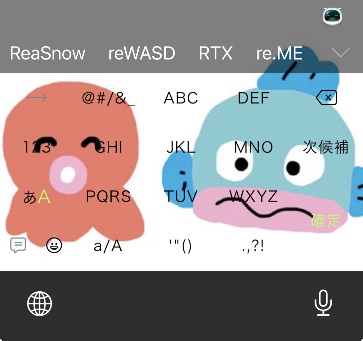 ないものねだり tweet media