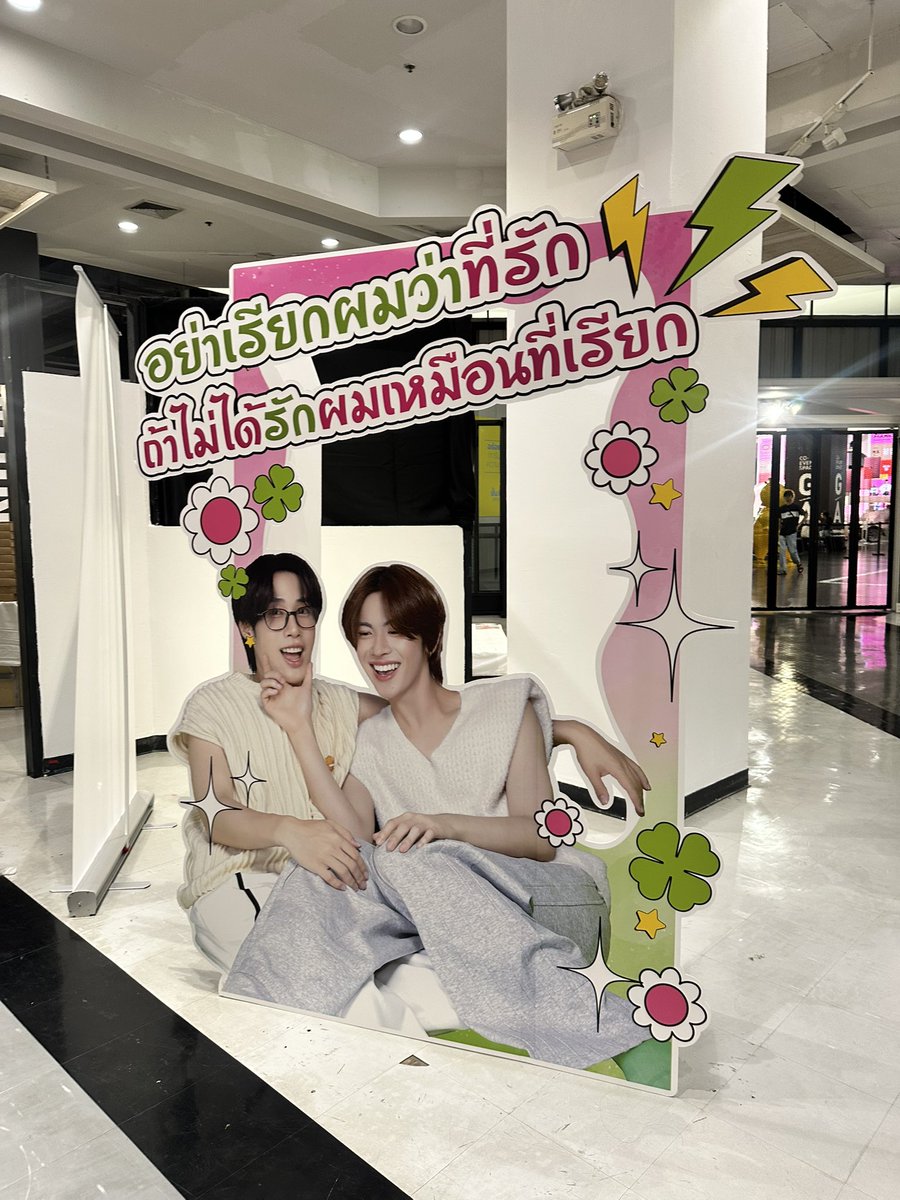 Pro printing กรอบแคนวาส สแตนดี้ ป้ายฟิวเจอร์บอร์ด tweet media