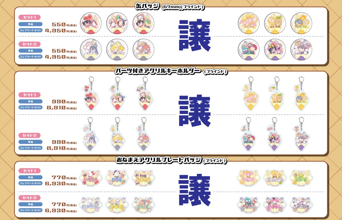 兵十(ひょうじゅう) tweet media