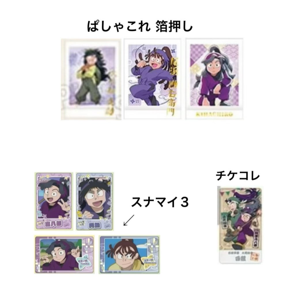 棗@ﾋﾛｱｶ&🥷🥚 tweet media