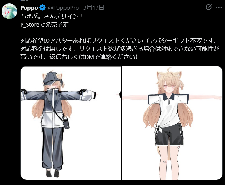 Poppo tweet media