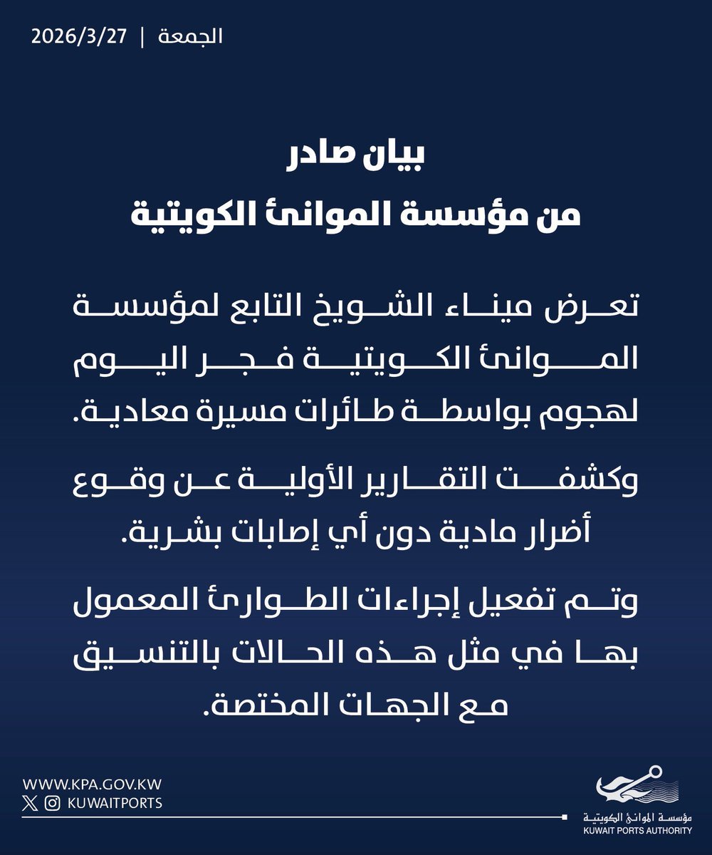 عبدالمحسن الأيوبي tweet media