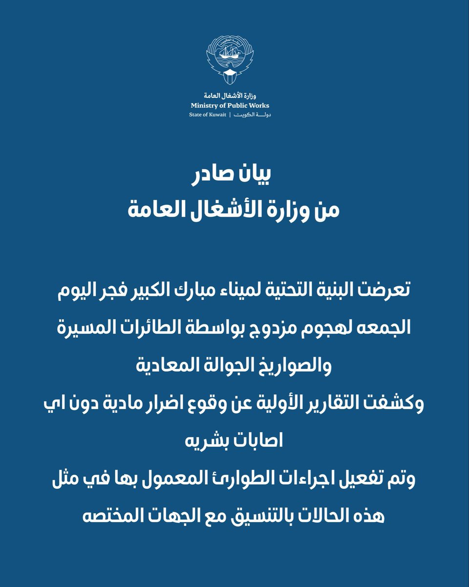 عبدالمحسن الأيوبي tweet media