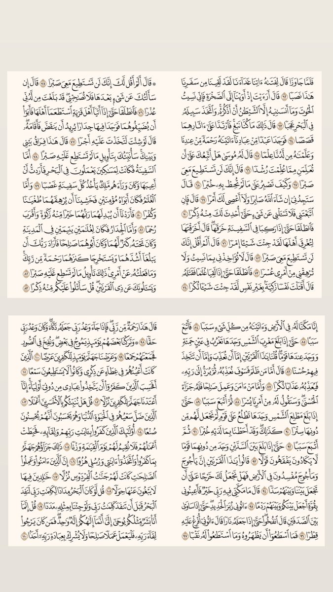 صدقة جارية لرياض بن عبدالرحمن الحسن tweet media