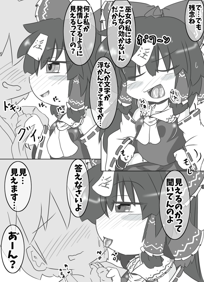 sae＠FANBOX始めました tweet media