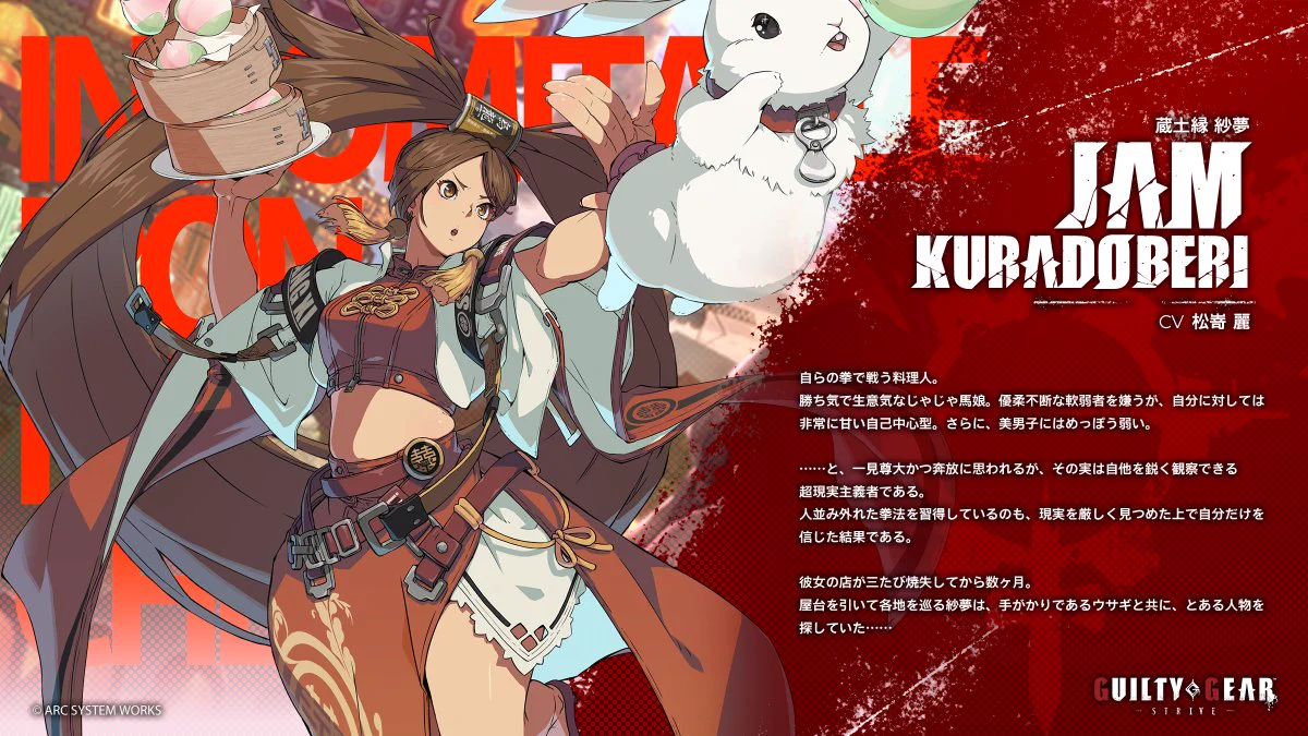 d*4様 蔵土縁紗夢 GUILTY GEAR Xrd ギルティギア ジャム アク HEaCS--bsAAKwOx?format=webp&