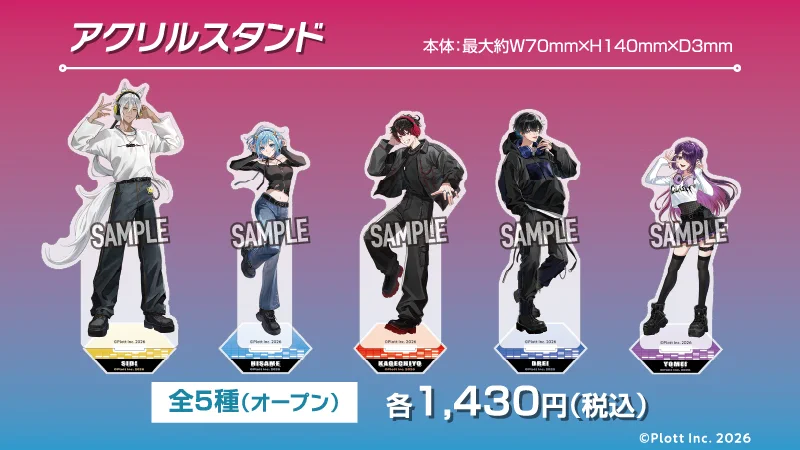 カラオケショップ JOYSOUND コラボ最新情報 on X: 