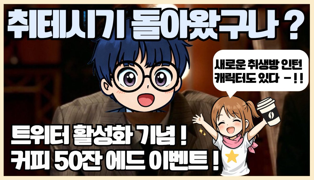 MyHobby_Intern MemeMax โก๏ธETHGas โฝ๏ธ tweet media