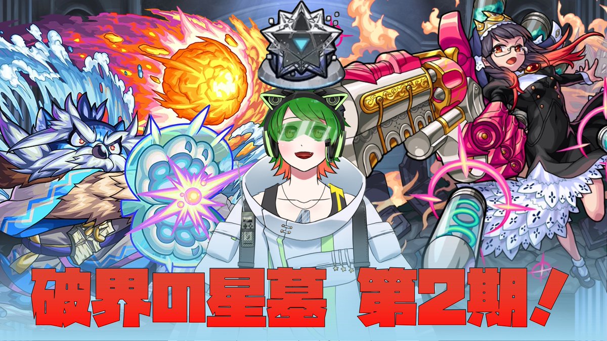 🎒🐺リュックン🎮🍀 tweet media