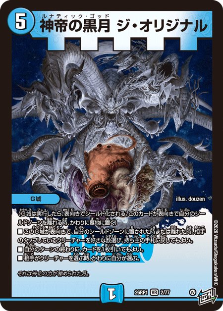 ディノム@本垢ログイン出来なかったため作り直しました tweet media