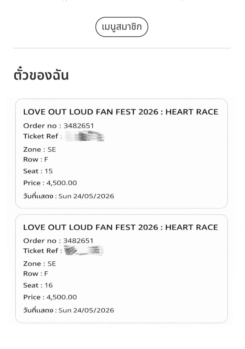 𝙰𝙿𝙸𝙽𝚈𝙰 𝚂𝚒𝚛𝚒𝚜𝚞𝚙🩷 tweet media