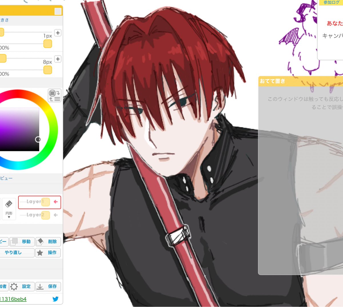 米粉パン tweet media