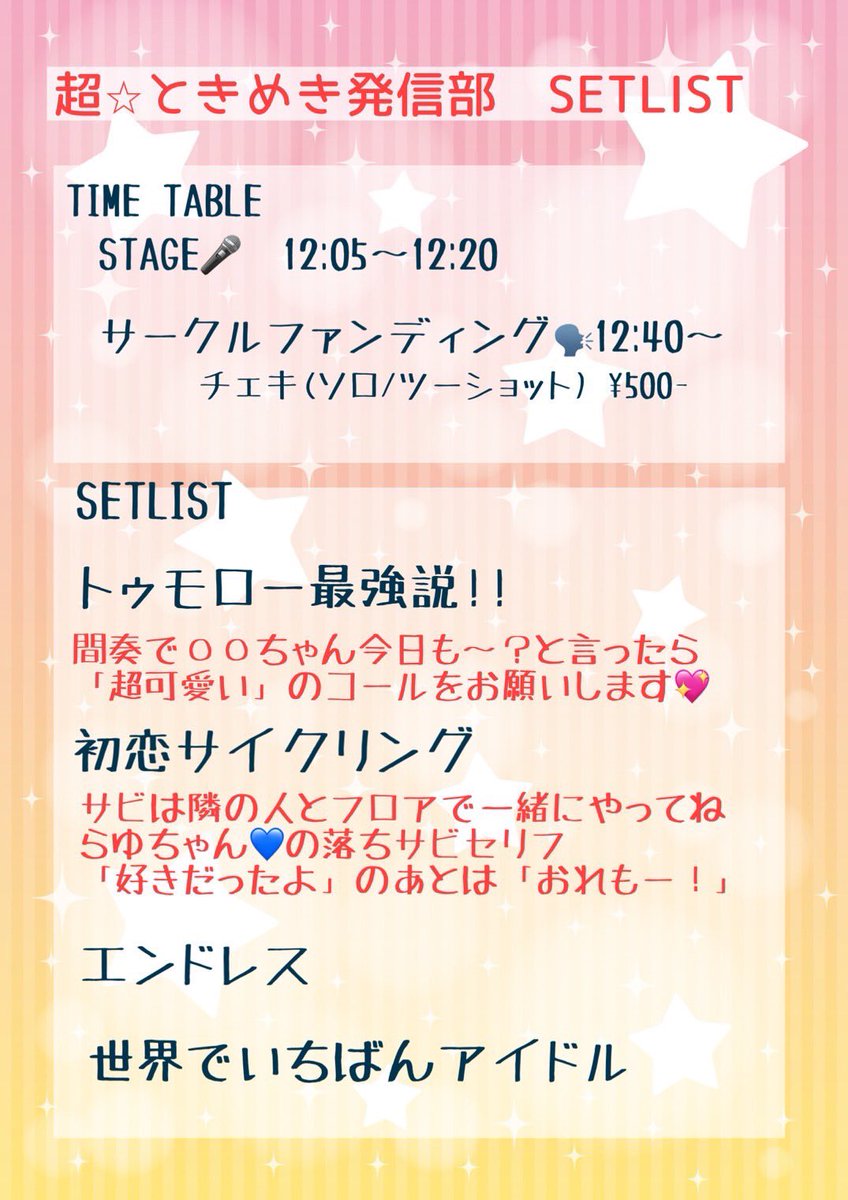 あ き 🐈‍⬛💌 tweet media