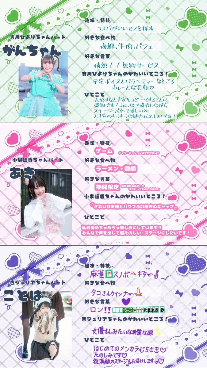 あ き 🐈‍⬛💌 tweet media