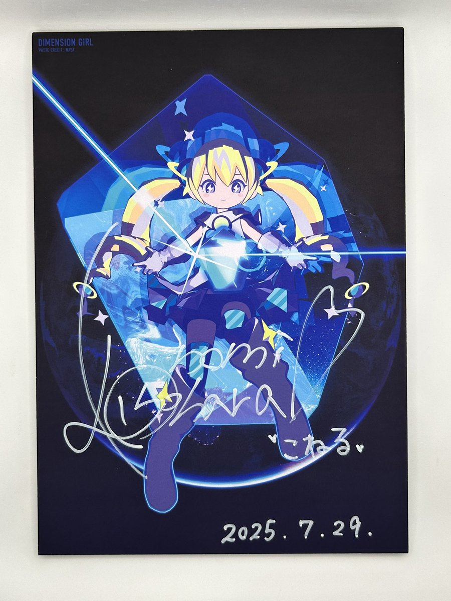 くずまんじゅう（こしあん） tweet media