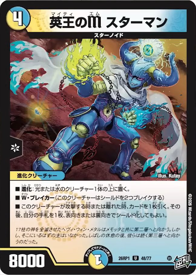 のーと tweet media