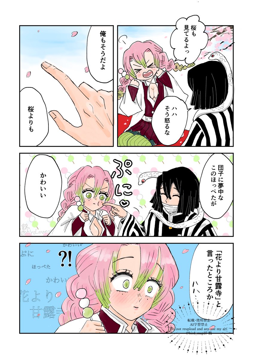 鶴°｡…🐧 tweet media