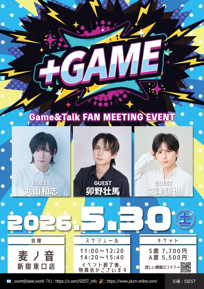 卯野壮馬 tweet media