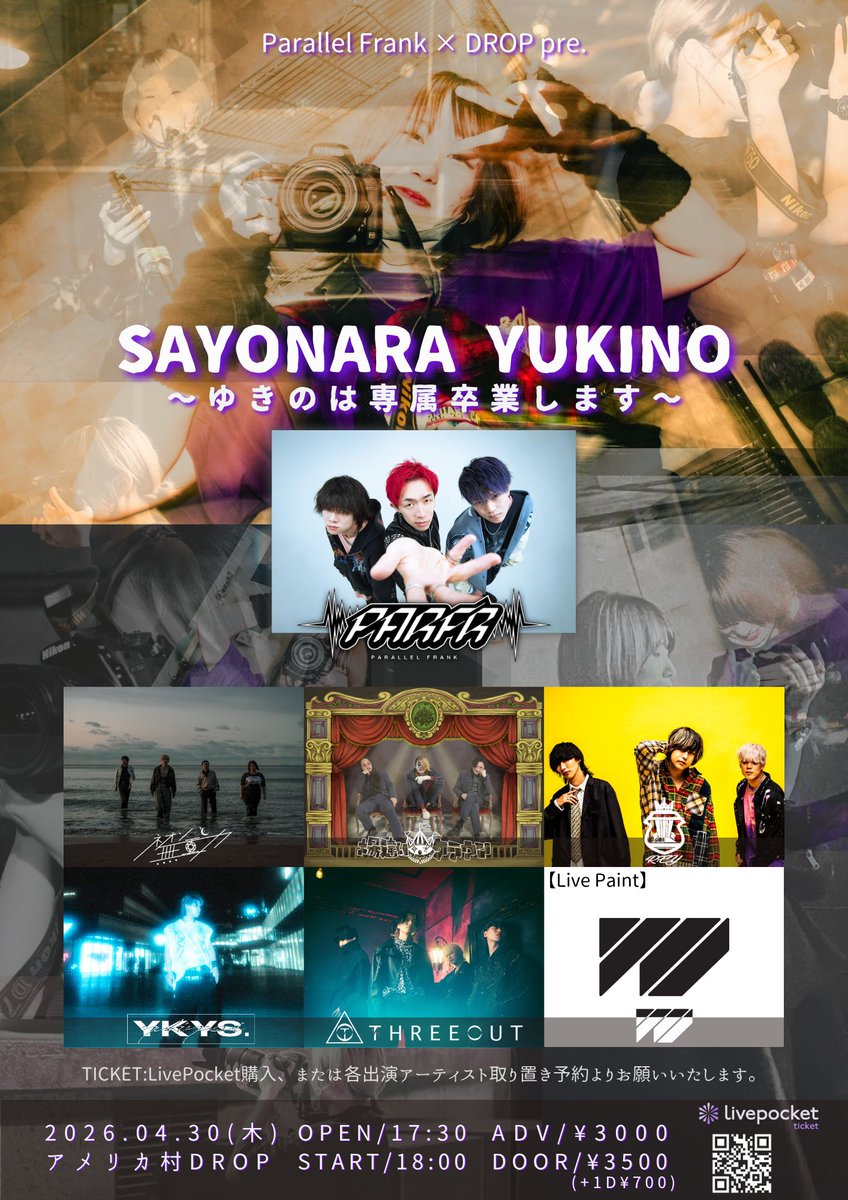 ▲THREEOUT▲ tweet media