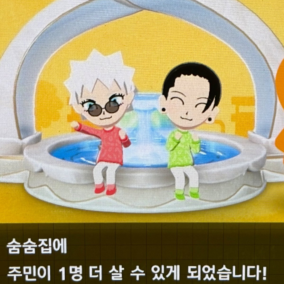 팔둥이 tweet media