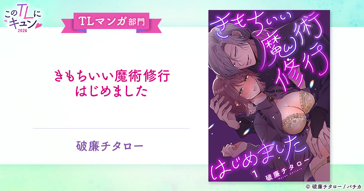 Qunn（キュン） tweet media