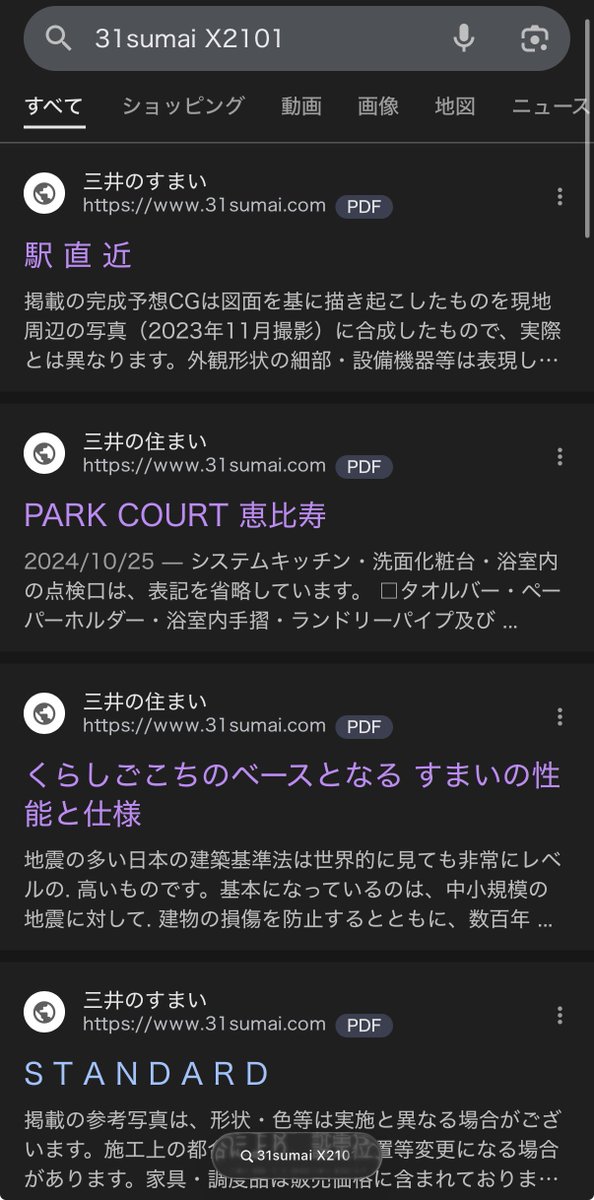 ちゃんぼー🍑 tweet media