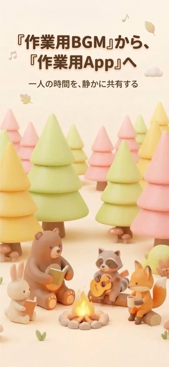 みねたけ@個人開発と投資やってる tweet media