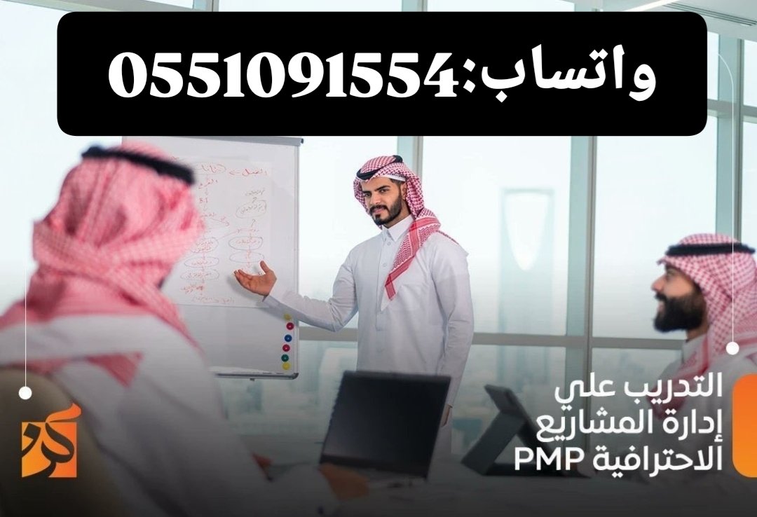 مركز اعتماد PMP tweet media