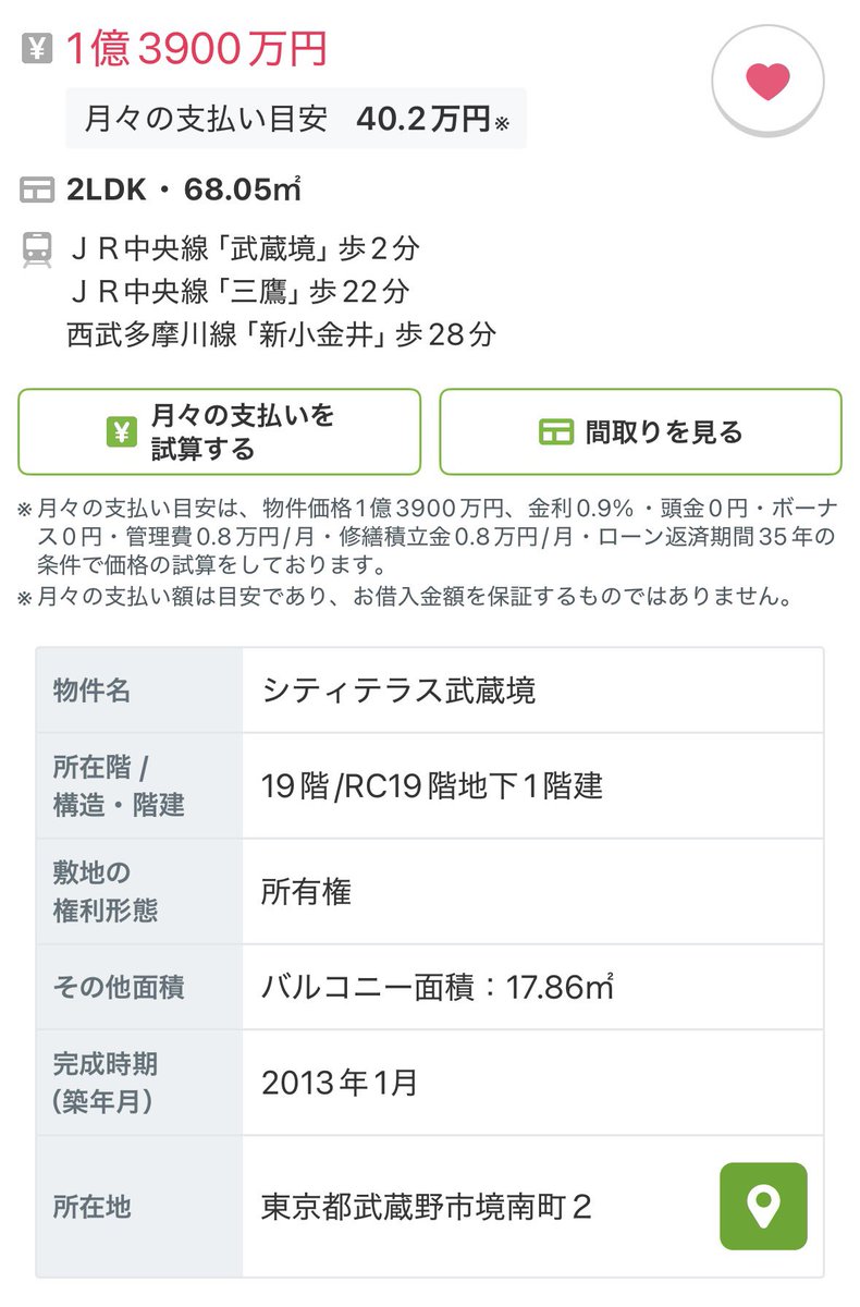 朝方オレンジ tweet media