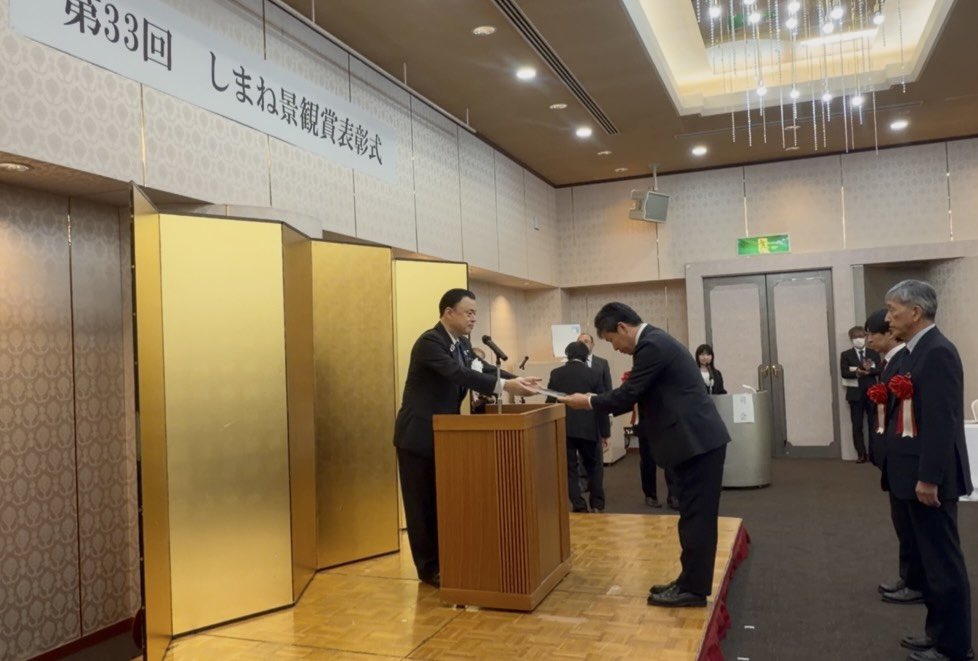 国土交通省　出雲河川事務所 tweet media