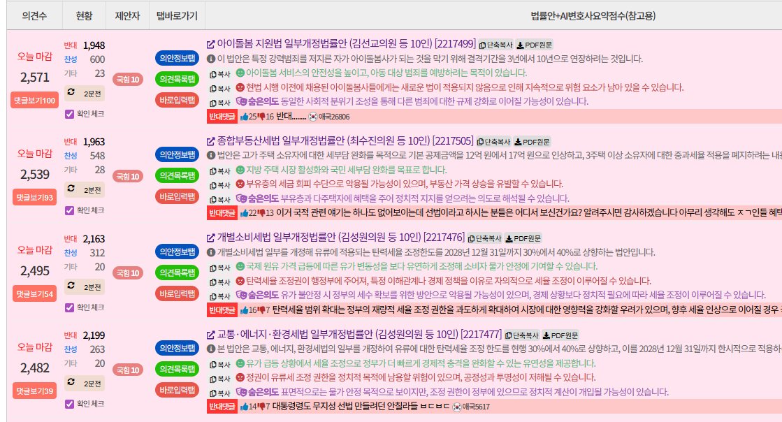 고래 🇰🇷🇺🇸🇯🇵 tweet media