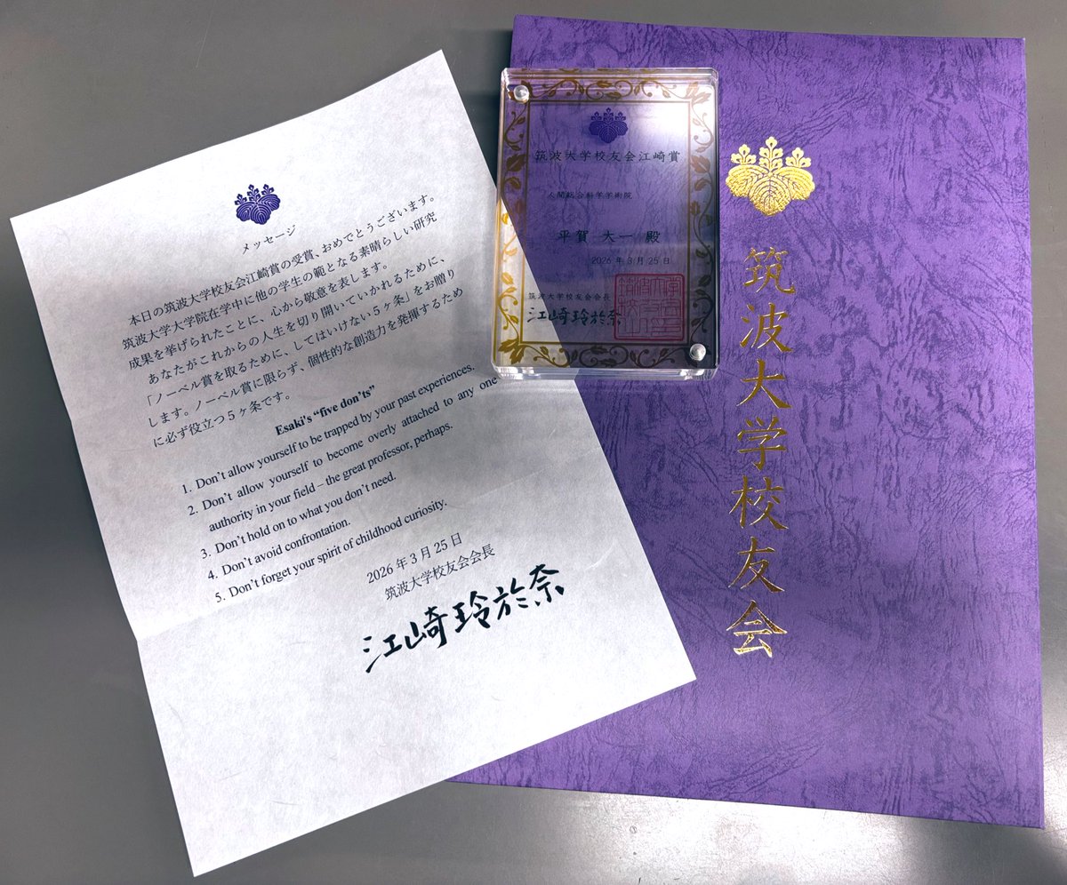 Taichi Hiraga / 平賀大一 tweet media