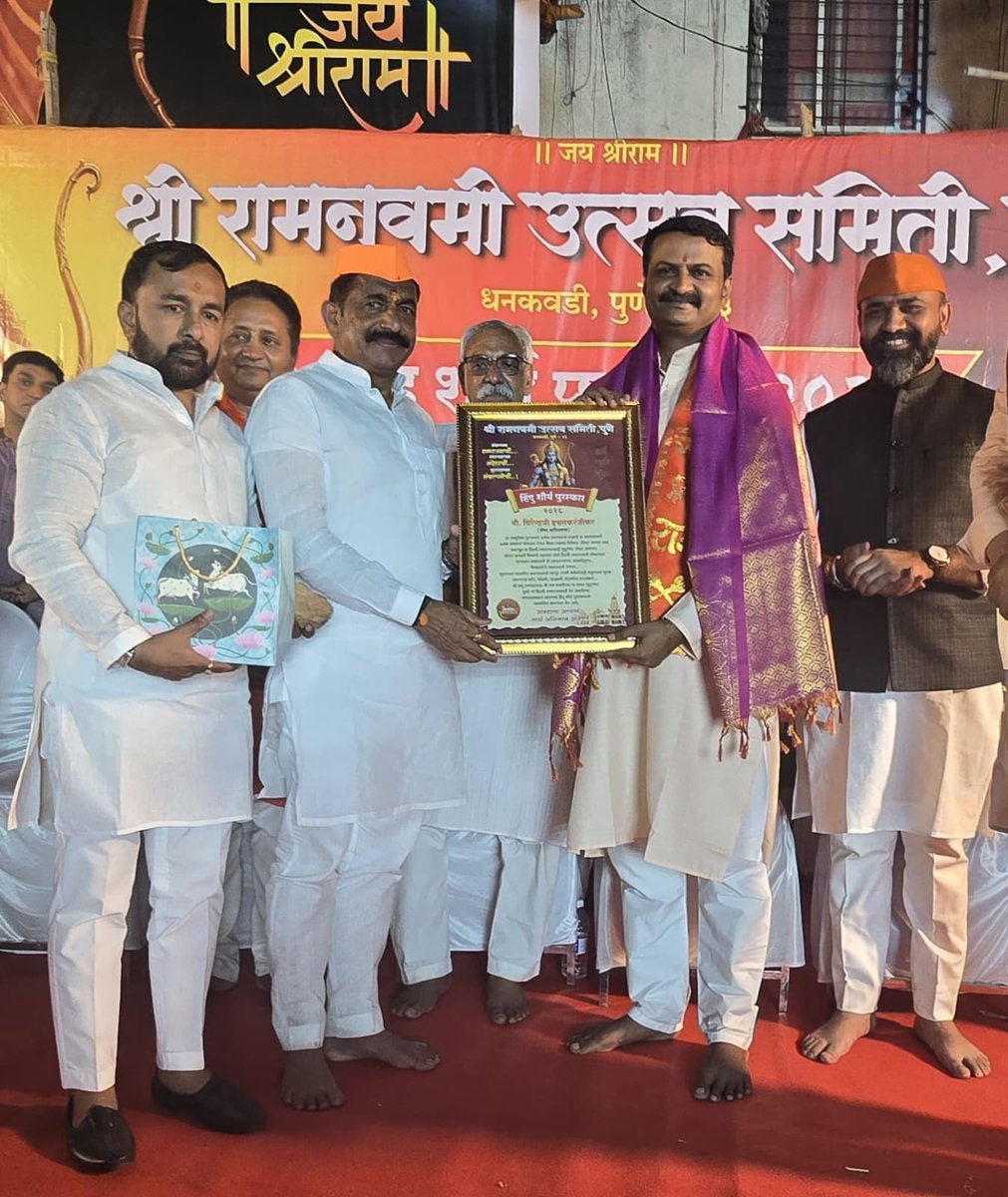 HinduJagrutiOrg tweet media