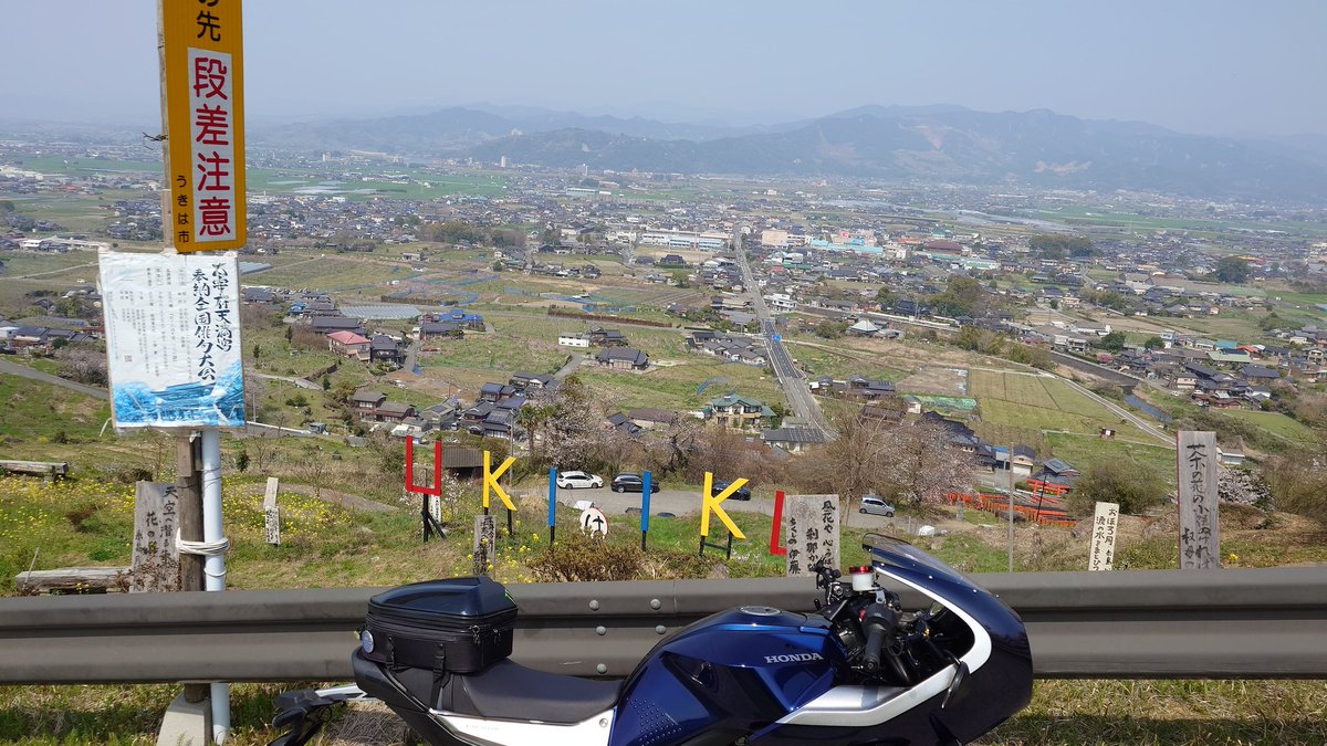 tetsjin1321's tweet photo. 行ってきた③
浮羽稲荷神社
#hawk11 #浮羽稲荷神社の鳥居 https://t.co/s0fPrVEU5I