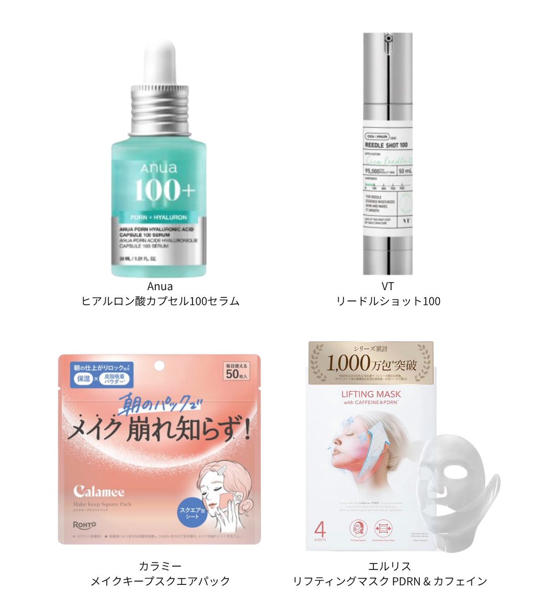 秋ミュ tweet media