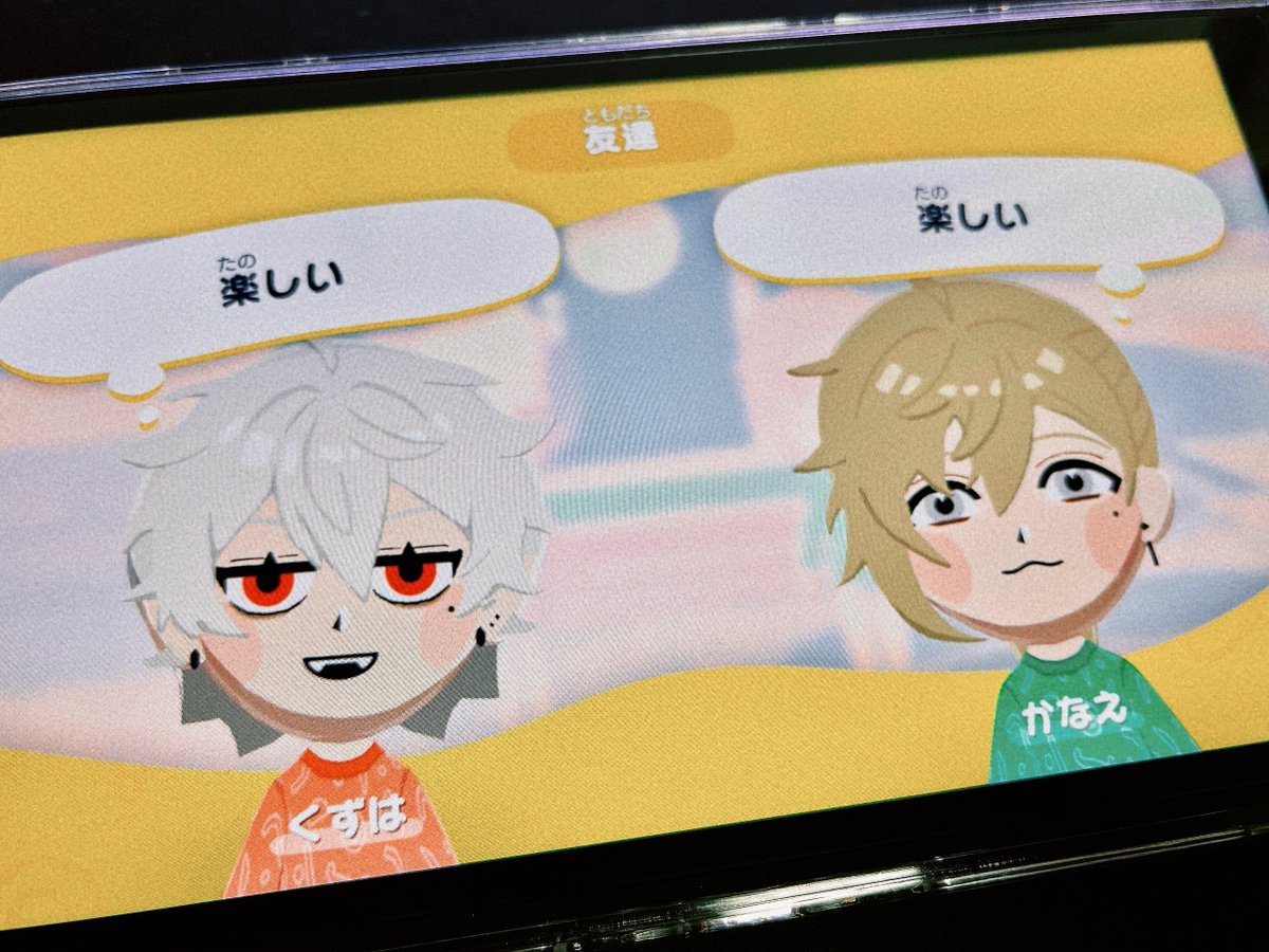 やすらか tweet media