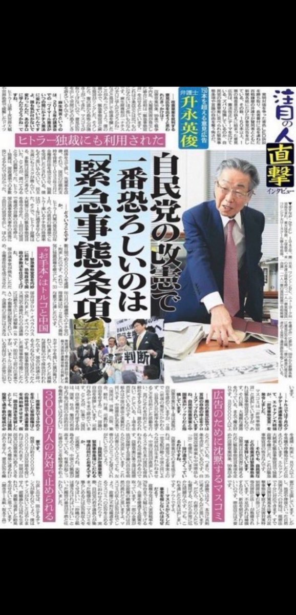 ヨッくん tweet media