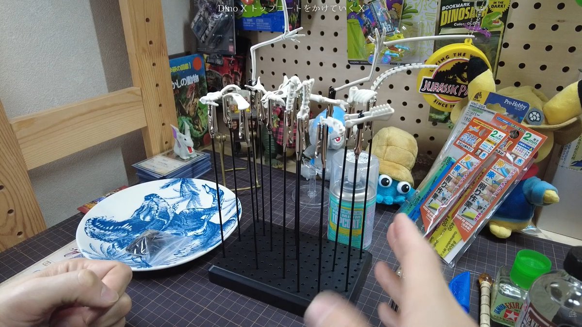 べったべた@Dino部 tweet media